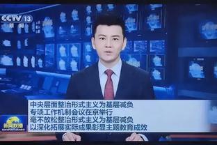 麦迪逊热刺生涯前6场英超数据：2球3助造5球