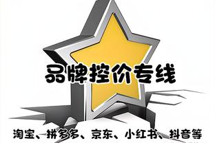 索帅谈何时再执教：我已赚够了钱，所以不是钱的问题而是关于挑战