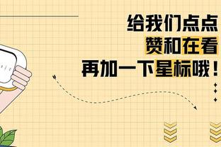 英足总官方：上赛季英超27轮主场球迷行为不当，利兹被罚15万镑