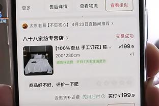 泰晤士报：9月国际比赛日，沙特国家队将在纽卡主场举办友谊赛