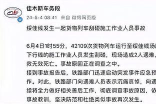 潘卡罗：米兰摆脱伤病就能取得好成绩，小因是意大利最佳教练之一