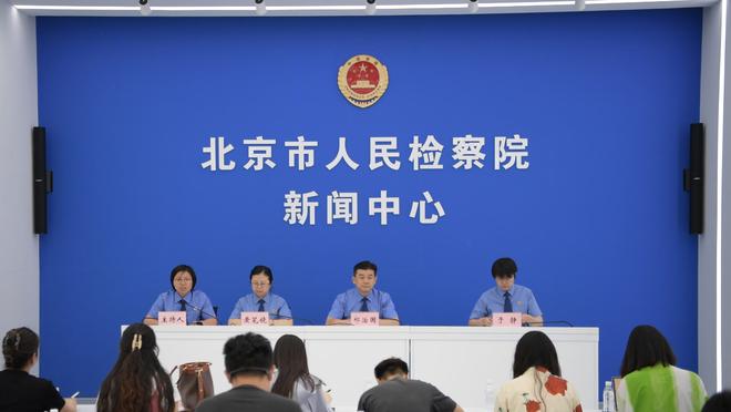 贝林绝杀瞬间 北京皇马球迷会不知道谁喊了句：太高级了？