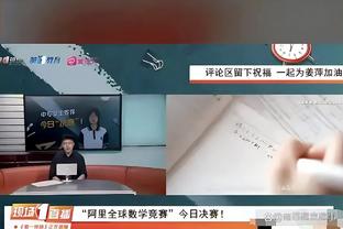 阿隆索为半决赛踢罗马而庆祝，球迷质疑：以为是穆里尼奥的罗马？